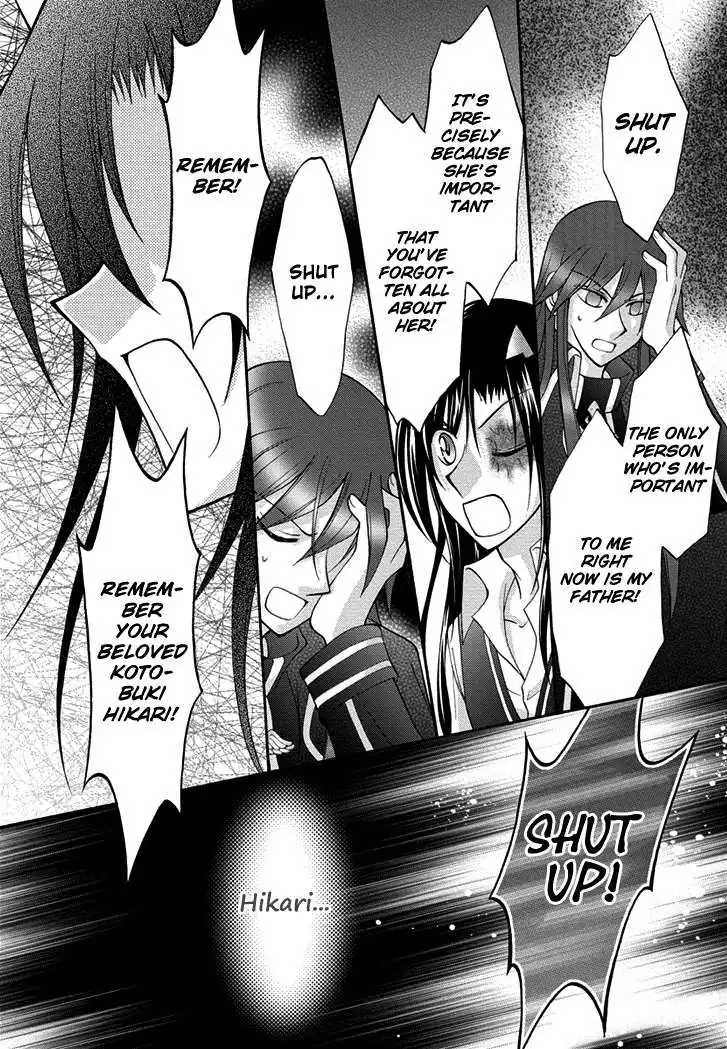 Virgin Ripper Chapter 23 19
